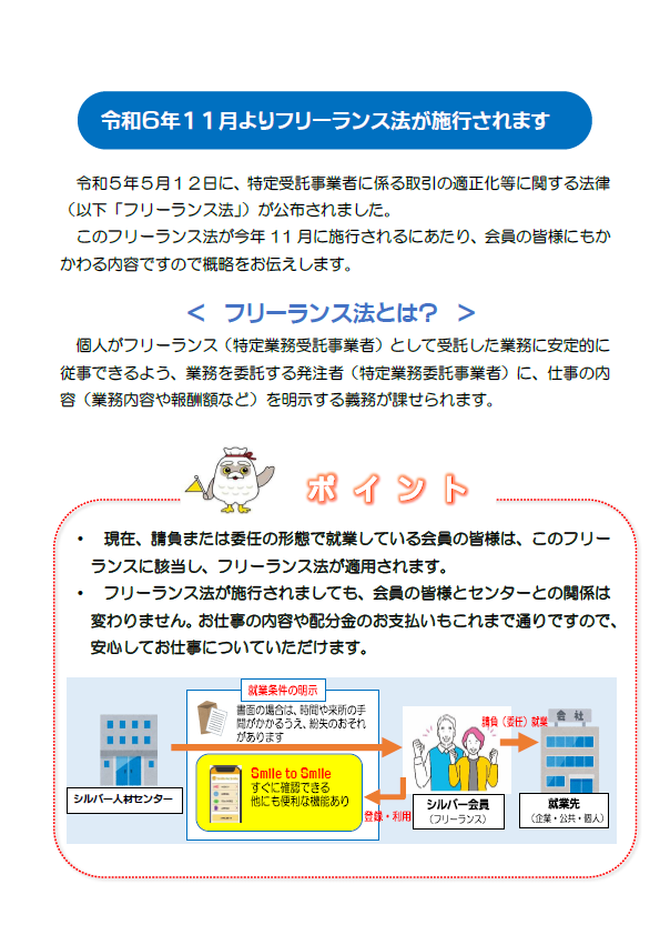 ご購入者様 ご確認用 嗚呼 